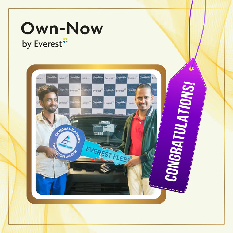 Own-Now_congratulations.png